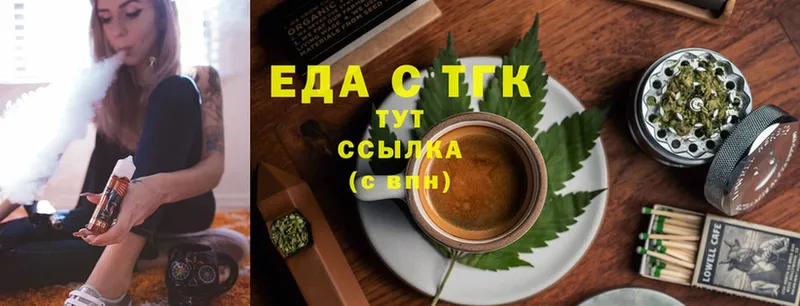 купить наркотики цена  kraken как зайти  Canna-Cookies конопля  Велиж 