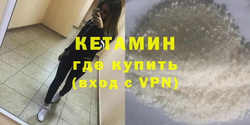 сколько стоит  KRAKEN зеркало  КЕТАМИН ketamine  Велиж 