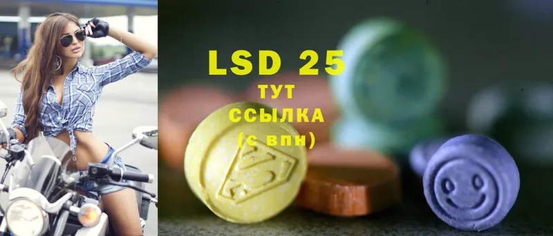 Лсд 25 экстази ecstasy Велиж