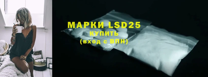 LSD-25 экстази кислота  Велиж 